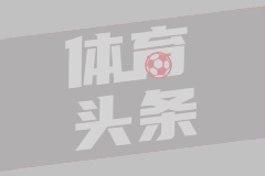 盐湖城夏联-埃奇库姆28+10 贝利13中3 76人憾负爵士